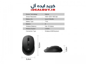 ماوس Logikey M244B