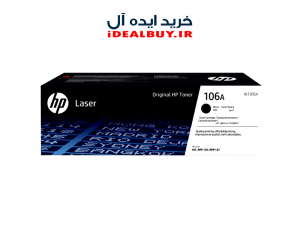 درام کارتریج لیزری HP 106A