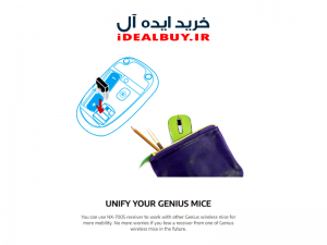 ماوس بی‌سیم  GENIUS NX-7005