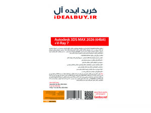 نرم افزار گردو Autodesk Civil 3D 2025