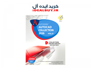 نرم افزار گردو Autodesk Autocad Collection 2026 Vol.27
