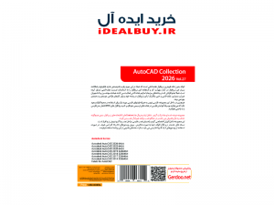 نرم افزار گردو Autodesk Autodesk 3DS Max 2026 + vRay
