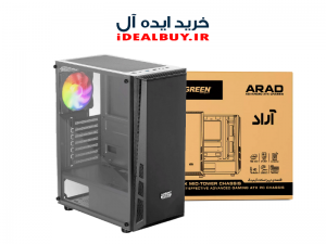 کیس GREEN ARAD