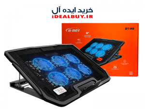 خنک کننده لپ تاپ D-NET DT-H9
