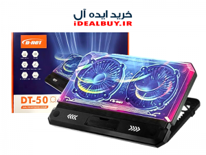 خنک کننده لپ تاپ D-NET DT-S200