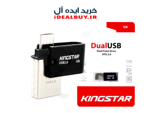فلش مموری Kingstar S20 64GB
