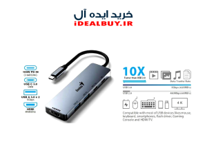 هاب Genius UH-400