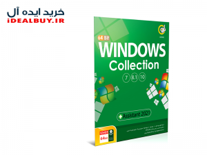 نرم افزار گردو Windows Collection + Assistant 2021