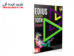 نرم افزار گردو EDIUS Collection 10th + PLUGINS 32&64-bit