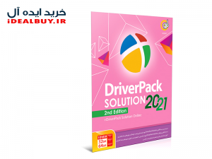 نرم افزار گردو Driver 2021 2nd Edition + Driver Online 32&64-bit