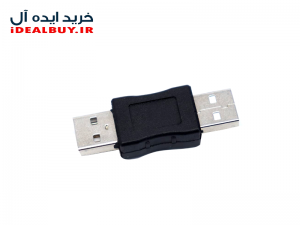تبدیل دو سر نر USB