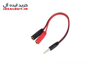 تبدیل 1 به 2 جک 3.5 دو فیش مادگی