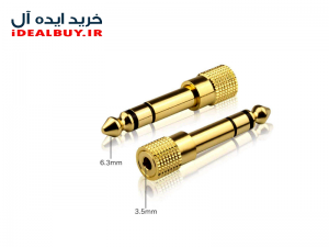 تبدیل سوکت 3.5 ماده به 6.3 نر
