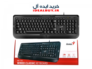 کیبورد Genius KB-117