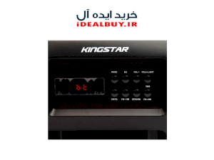 اسپیکر Kingstar KBS-300 Bluetooth Speaker