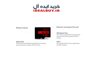 کارت حافظه Emtec Kodak UHS-I U1 Class 10 85MBps 580X microSDHC 16GB