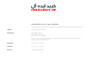 کارت حافظه Apacer  UHS-I U1 Class 10 85MBps microSDXC 32GB
