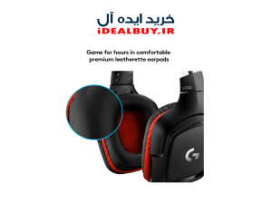 هدفون Logitech G332 Gaming