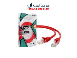 کابل شبکه KNET CAT6 UTP 2M