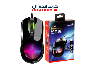 ماوس    GENIUS Scorpion M715