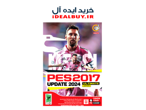 بازی گردو PES 2017 Update 2024 Ultimate