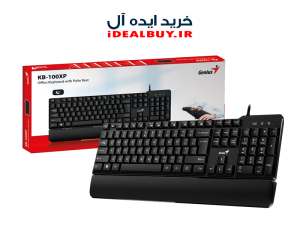 کیبورد Genius KB-100XP