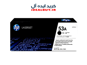 کارتریج  HP 53A