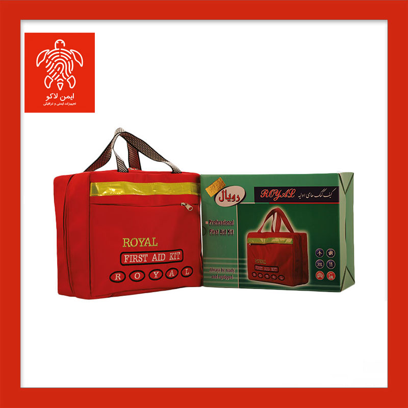 کیف کمک های اولیه رویال