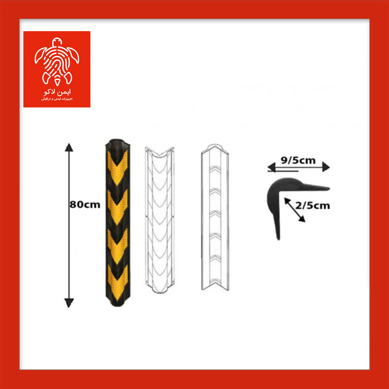 ضربه گیر ستون  p3