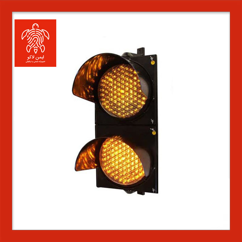 چراغ راهنمایی چشمک زن LED دو خانه