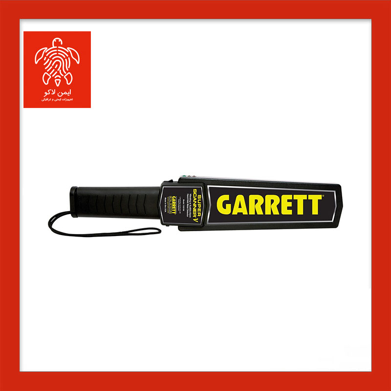 گرت بازرسی بدنی (فلز یاب , موبایل یاب مدارس)