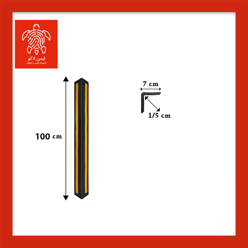 ضربه گیر ستون