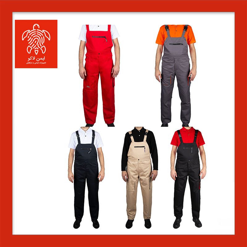 لباس کار دو بنده