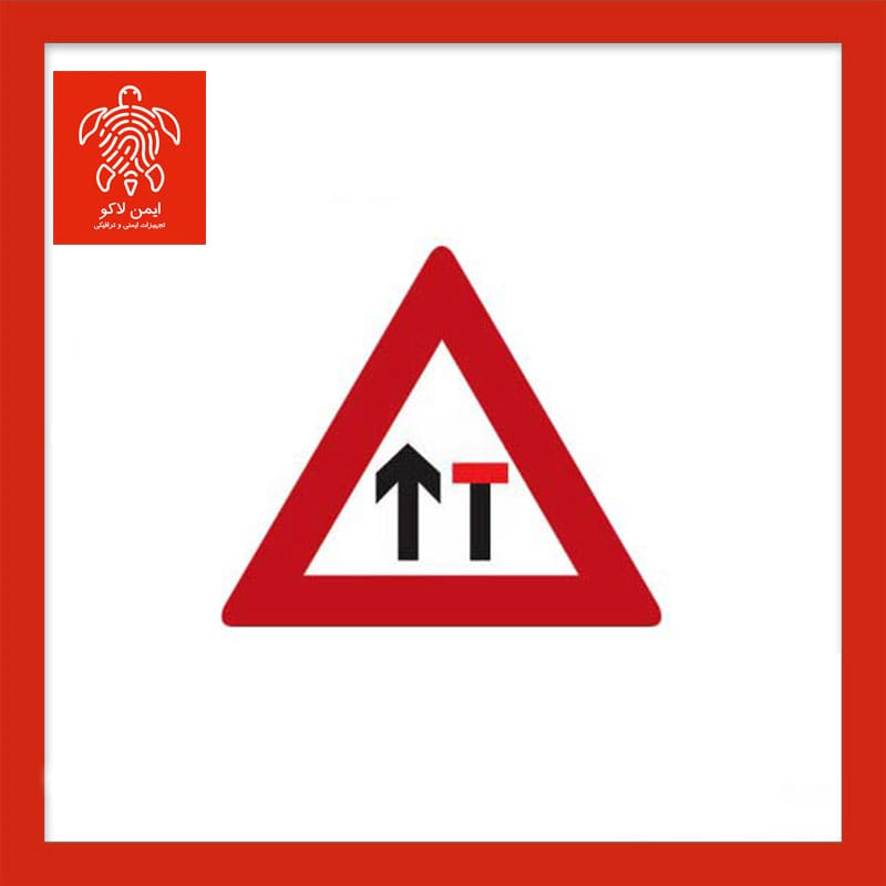 تابلو راهنمایی سمت راست مسدود