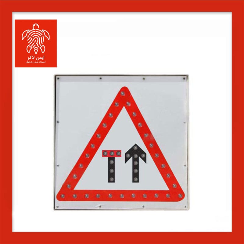 تابلو ترافیکی خورشیدی LED