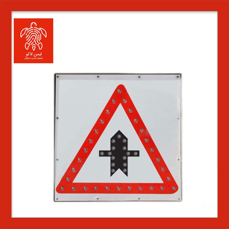 تابلو ترافیکی LED برقی