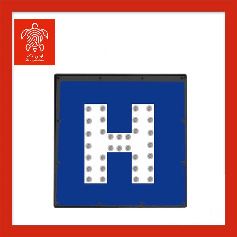 تابلو بیمارستان برقی