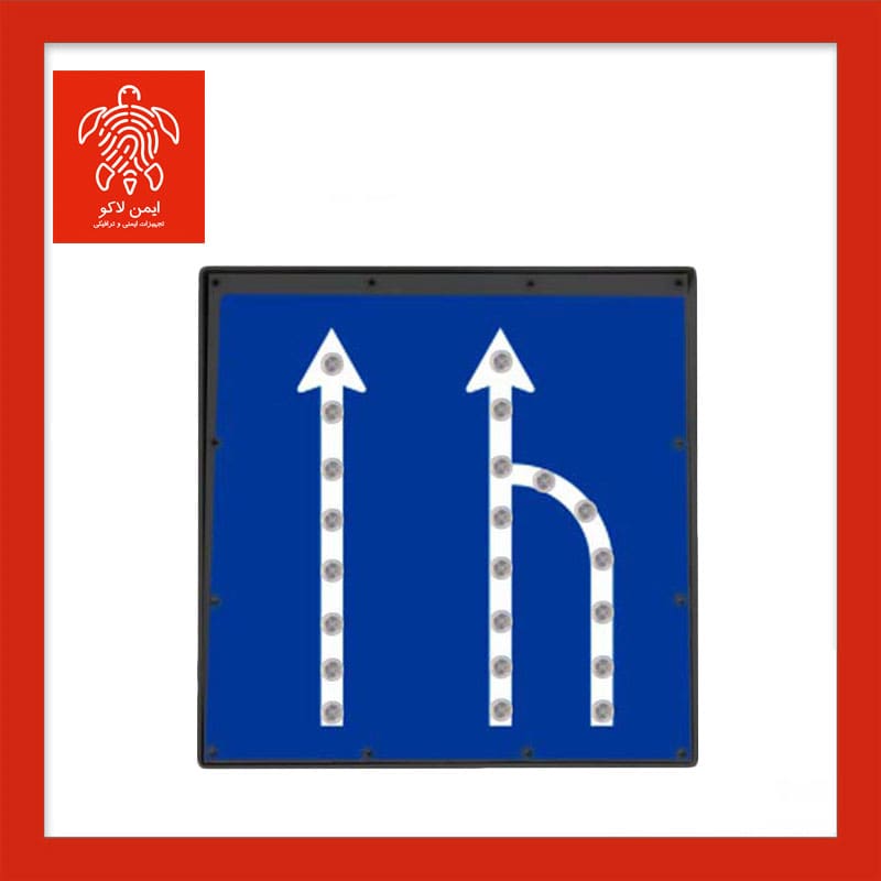 تابلو ترافیکی LED خورشیدی کاهش خطوط عبور