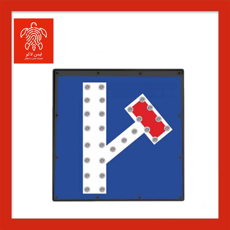 تابلو ترافیکی سمت راست بن‌بست سولار