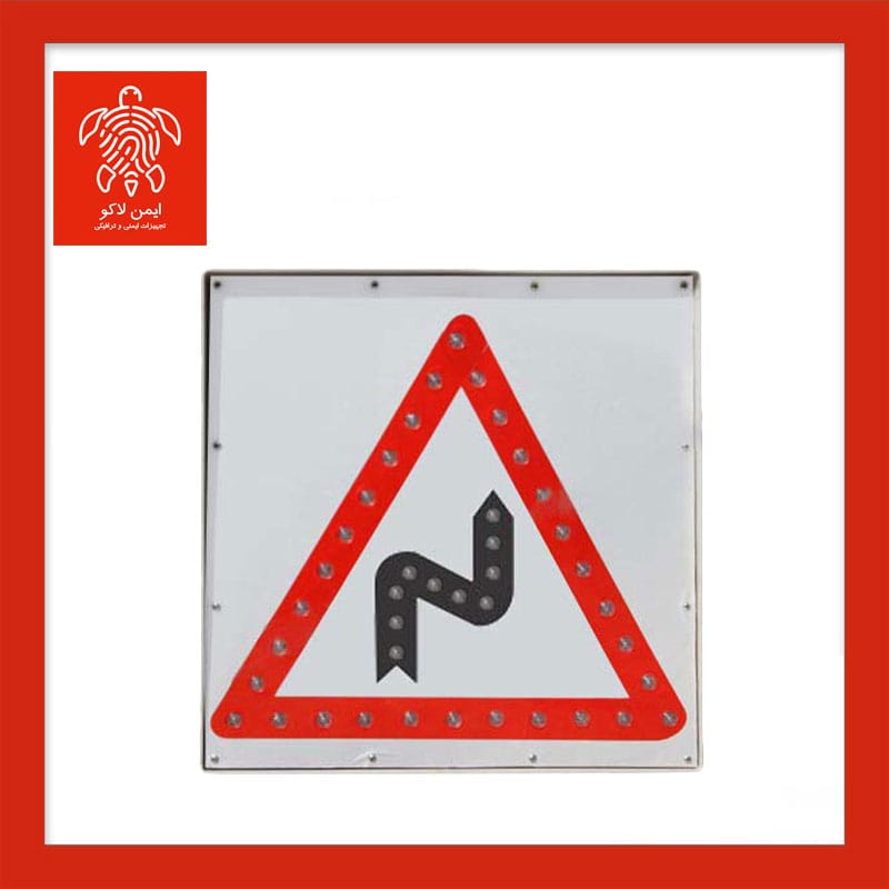 تابلو جهت‌نما برقی LED