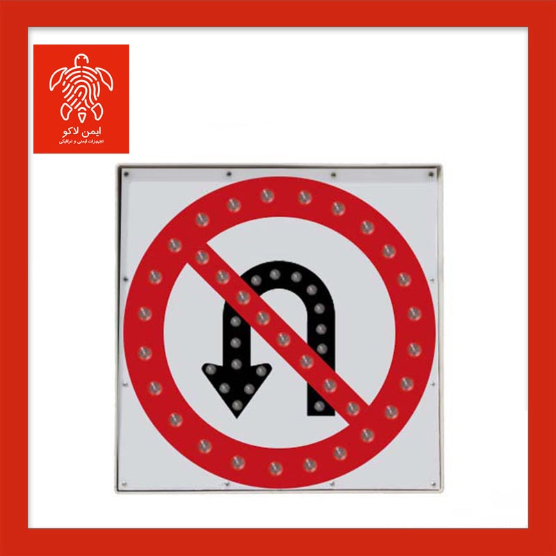 تابلو جهت‌نمای سولار ترافیکی