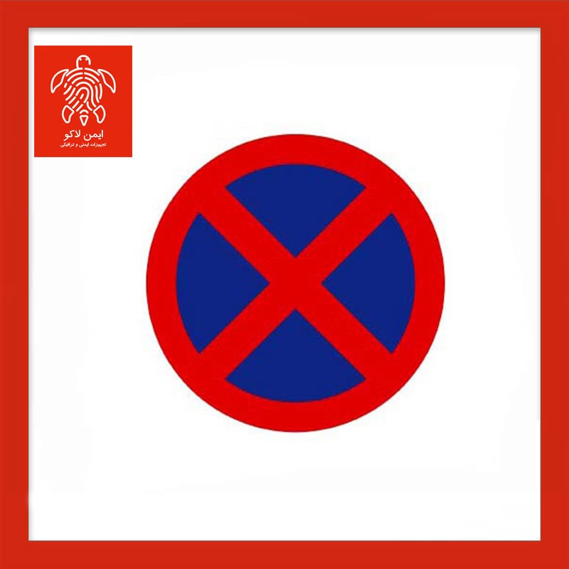 تابلو دایره قطر ۳۷