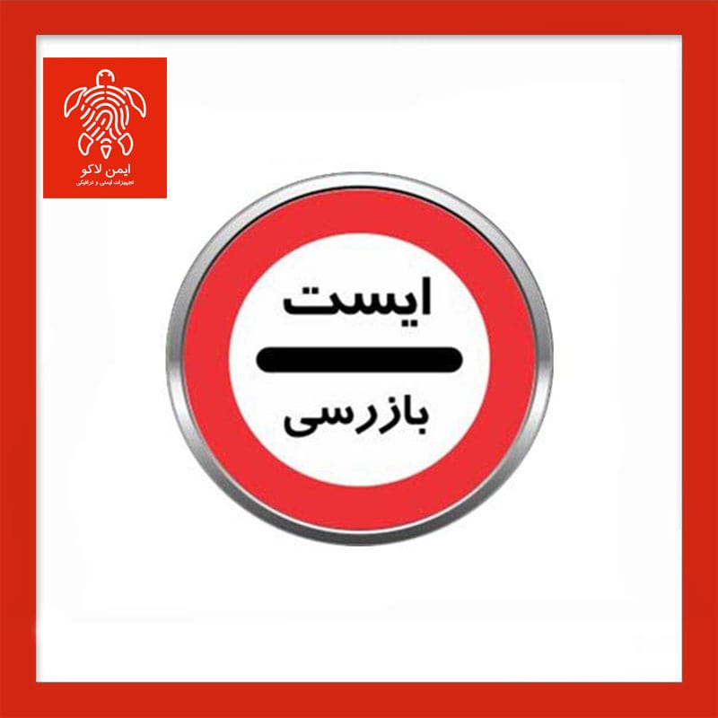 تابلو دایره قطر ۷۵