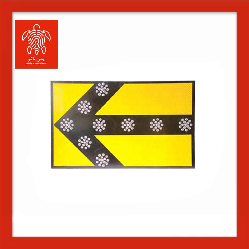 تابلو جهت‌نما سولار ۷۰×۱۲۰