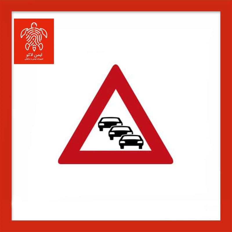 تابلو تراکم ترافیک