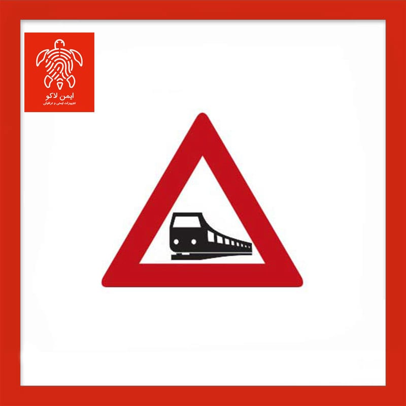 تابلو تقاطع راه‌آهن بدون راه‌بند