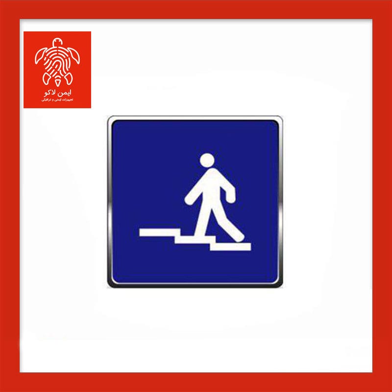 تابلو ترافیکی پل هوایی