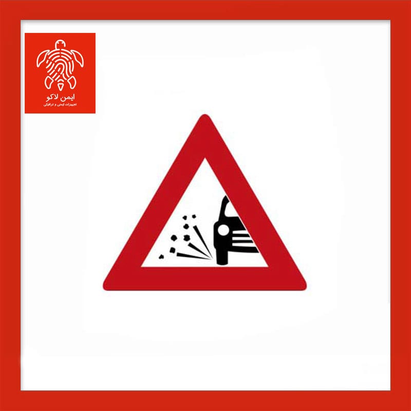 تابلو پرتاب سنگ