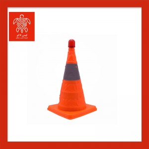 مخروط تاشو چراغدار