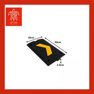 سرعت گیر لاستیکی 35 در 50